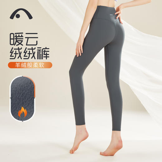 2023爱暇步秋冬新品加绒高腰翘臀收腹瑜伽裤X32159NSR 商品图13