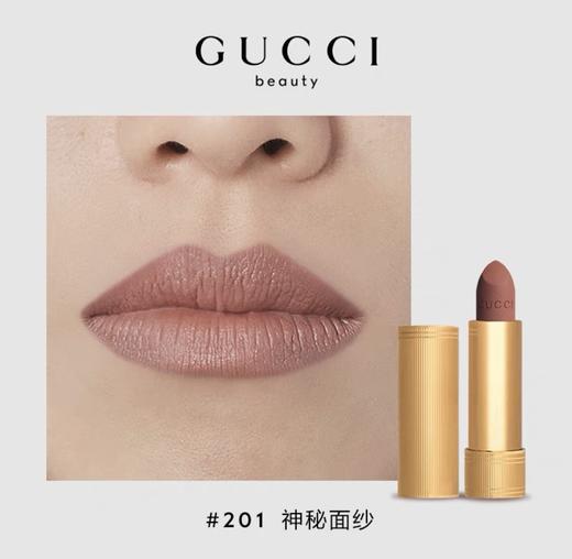 【订单实付低于299元，不发货】GUCCI彩妆 古驰 倾色绒雾唇膏系列 商品图0