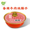 爱菊香辣牛肉块臊子175g 商品缩略图0