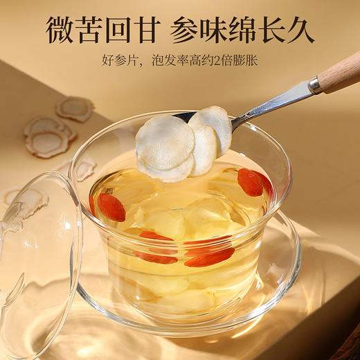 杞里香138g12罐礼盒0.6-0.8cm西洋参5年长白山西洋参中秋新年送礼礼盒 商品图2