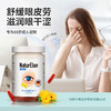 【通用】NaturElan 叶黄素软胶囊 60粒 商品缩略图0