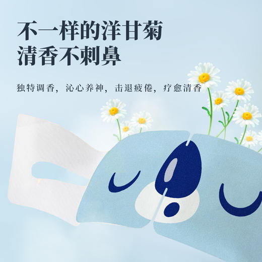 悦安蒸汽眼罩 缓解眼疲劳眼干涩改善黑眼圈 成人蒸汽眼罩 8袋/盒 商品图4