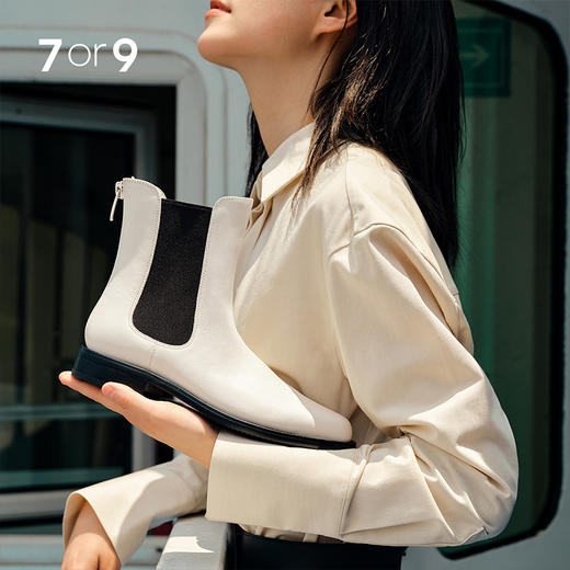 -7or9-被窝暖暖靴 白芸豆 商品图1