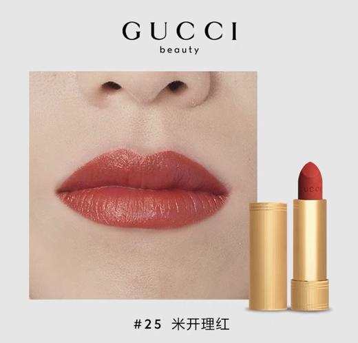 【订单实付低于299元，不发货】GUCCI彩妆 古驰 倾色绒雾唇膏系列 商品图13