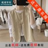 裁缝学苑AS127 短款马夹纸样女圆领复古工装背心上衣坎肩样板版型 商品缩略图0