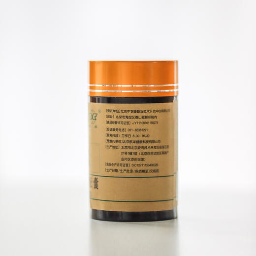 【升级版华兴牌蜂胶软胶囊】来自中国农业科学院蜂蜜研究所出品，升级版软胶囊，吃出强大免疫力，蓝帽健字号认证！【科研系列】【QJ-J仓】 商品图6