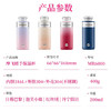 摩飞电器暖手保温杯MR6000 日暮巴黎  YS 商品缩略图7