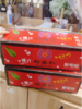 红箱葡萄柚一箱 商品缩略图0