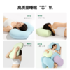 绘睡·嘭嘭云柔枕，软贴合，缓支撑 商品缩略图2