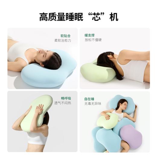 绘睡·嘭嘭云柔枕，软贴合，缓支撑 商品图2