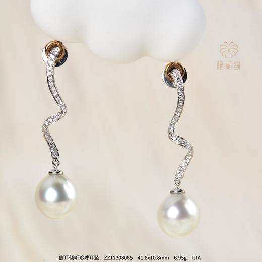 【侧耳倾听】珍珠耳坠    ZZ12308085 商品图0