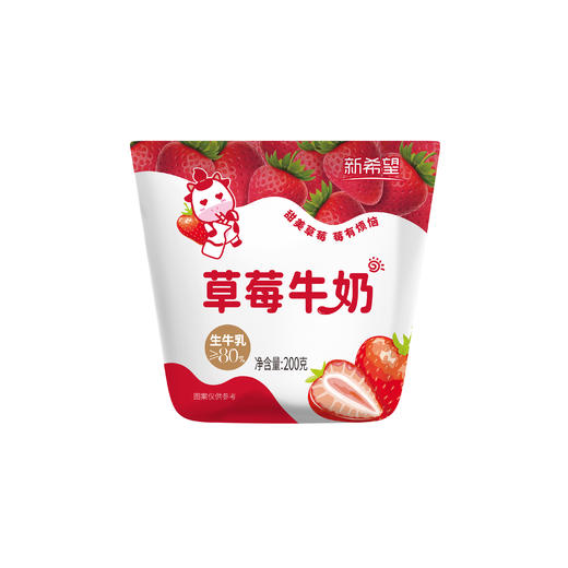 【新品尝鲜】新希望牛角包草莓牛奶200g*16 商品图3