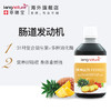 【31种菌群益生菌液】Kingnature萃瑞宝瑞士进口500ml 商品缩略图1