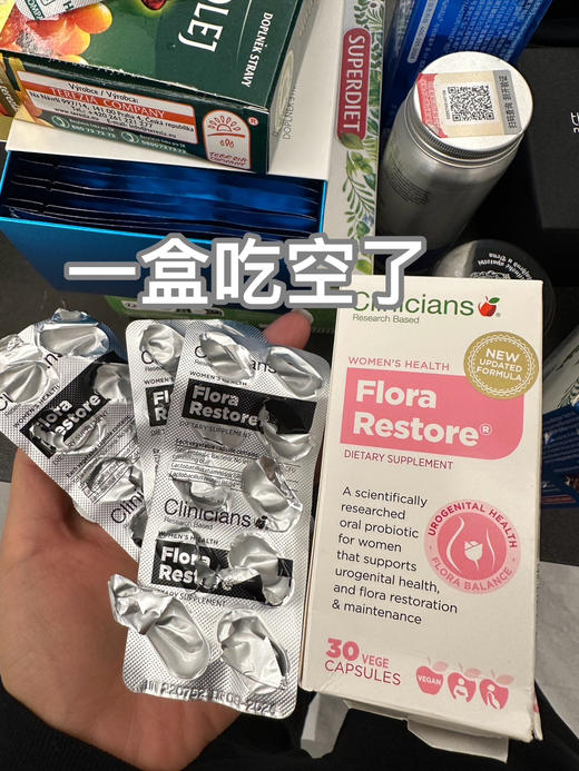 5盒到手379元！针对所有F科问题！科立纯女性益生菌胶囊30粒装，补充自身有益菌！从源头解决菌群F科问题！日期27年1月 商品图3