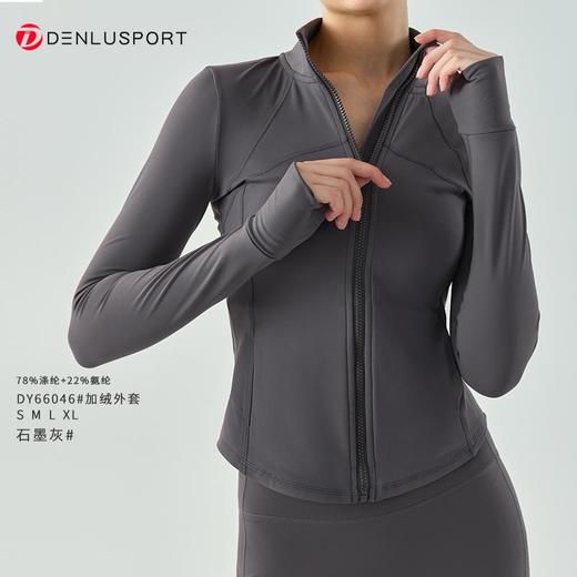 经典款加绒外套DY66046#内层绒面材质柔软亲肤舒适细腻#保温小暖绒贴身高弹 商品图4