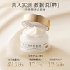 【中秋狂欢购】养生堂浓缩金桦树汁抗皱霜 50g 商品缩略图3