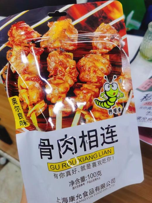 零食系列 商品图1
