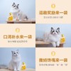 海洋之星宠物零食奶酪冻猫咪狗狗牛奶补水发腮零乳糖助肠胃60g 商品缩略图4