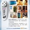 BELEHA微电流美容仪丝露亚CC4T+告别皱纹紧致轮廓淡化法令纹赠送总价值4000元保湿凝胶耗品！ 商品缩略图1