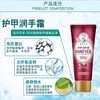 曼秀雷敦润手霜50g（红绿管随机发） 商品缩略图1