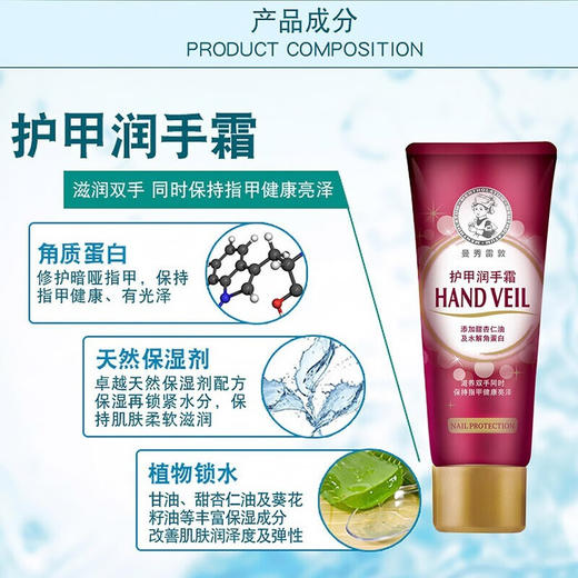 曼秀雷敦润手霜50g（红绿管随机发） 商品图1