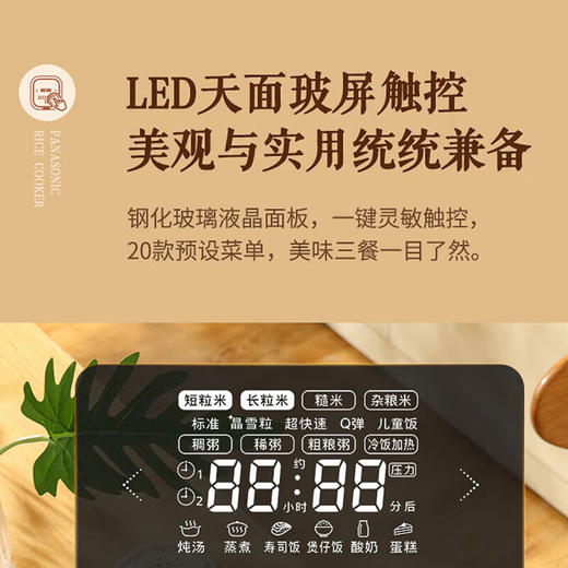 松下（Panasonic）饭之舞系列3L电饭煲 五段变频IH大火力家用电饭锅2-6人 备长炭铜釜 可预约 SR-HZ102 商品图3