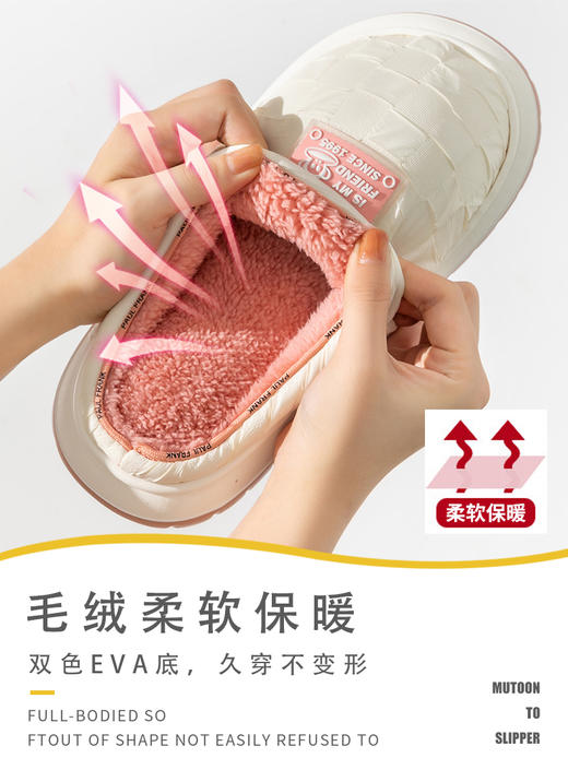 秋冬棉拖鞋软底加厚情侣款eva加绒女款时尚外穿居家棉拖鞋YXPS3164 商品图2