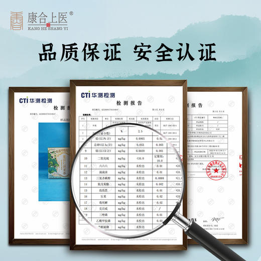 康合上医薏苡仁茯苓茶5g*10袋*2盒 广东省中医院研制湿热降火祛湿 商品图7