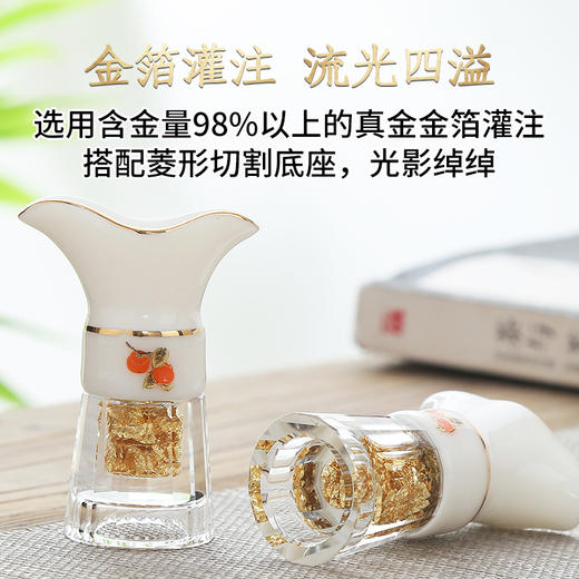 金陵金箔事事如意中式酒具礼盒套装中国风白酒酒盅送客户高端礼物 商品图1