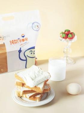 桂香苑牛乳吐司手撕无水牛奶吐司面包早餐食品休闲零食