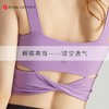 糯感高弹蝴蝶美背运动背心文胸DY66043#内置固定一体杯胸垫防振不移位让运动更带感 商品缩略图3