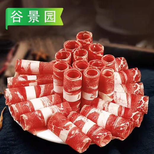 【会员专享】谷景园餐饮牛肉卷1kg/袋 商品图5