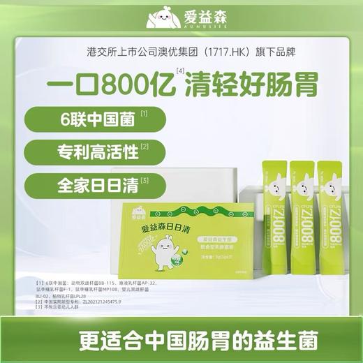 日日清3条装 商品图0