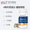 Kingnature萃瑞宝瑞士进口睡眠胶囊60粒 商品缩略图4