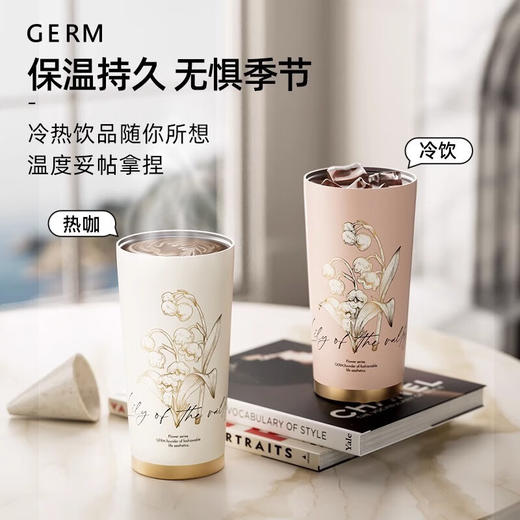GERM/格沵 铃兰系列礼盒(保温杯+丝巾) 商品图4