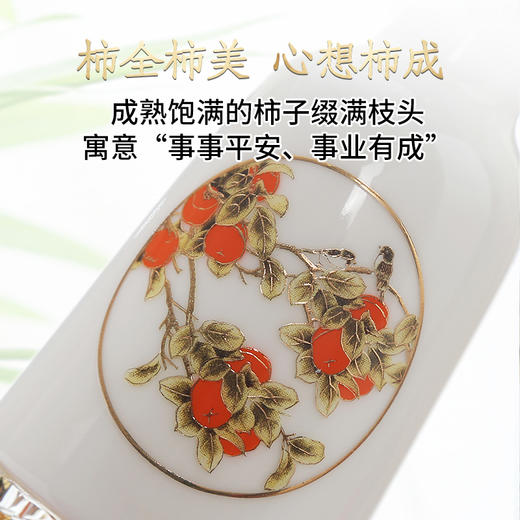 金陵金箔事事如意中式酒具礼盒套装中国风白酒酒盅送客户高端礼物 商品图2