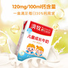 澳牧儿童成长牛奶原味无糖礼盒200ml*12/025351  A2β-酪蛋白一盒满足每日30%钙需要 商品缩略图1