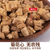 【新款元气组合】在菌屋云南黄芪当归党参玉竹中药材/兰州百合干干货 商品缩略图1