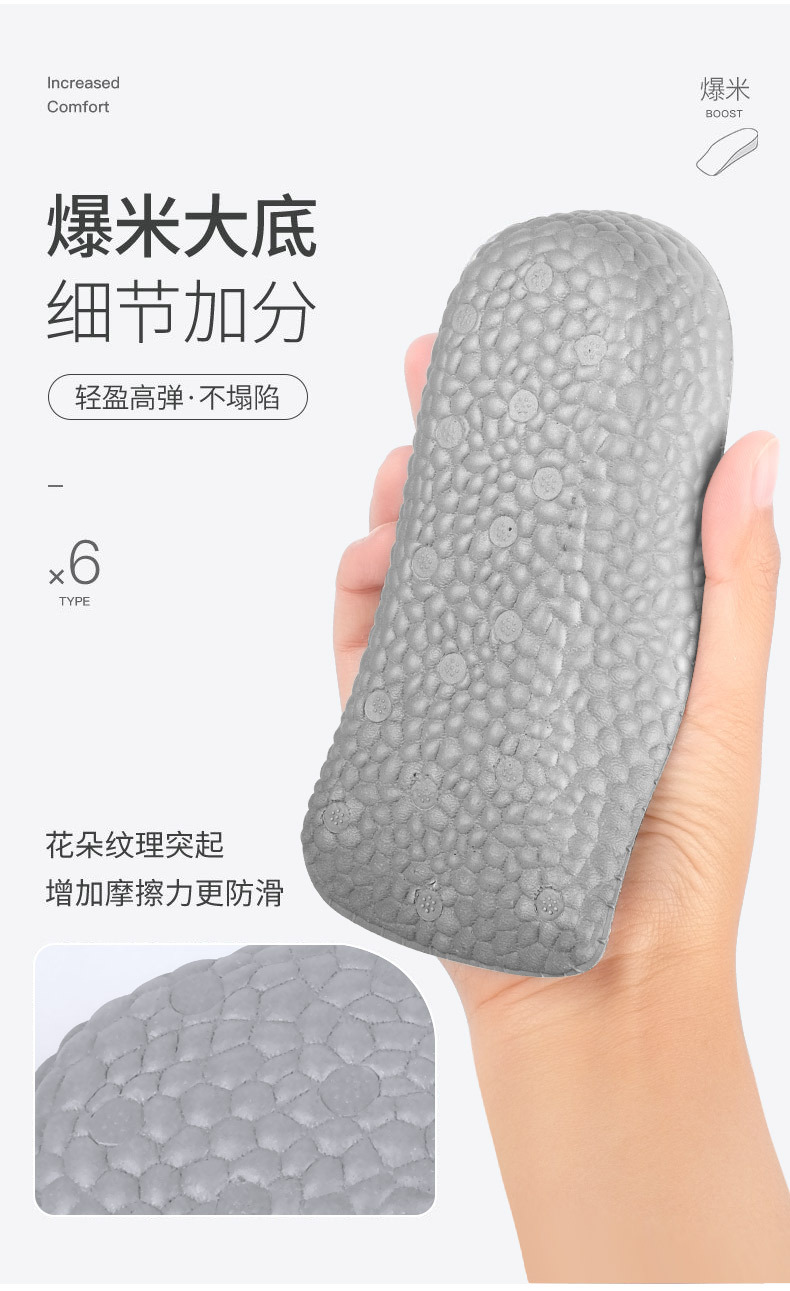 增高鞋垫_11.jpg