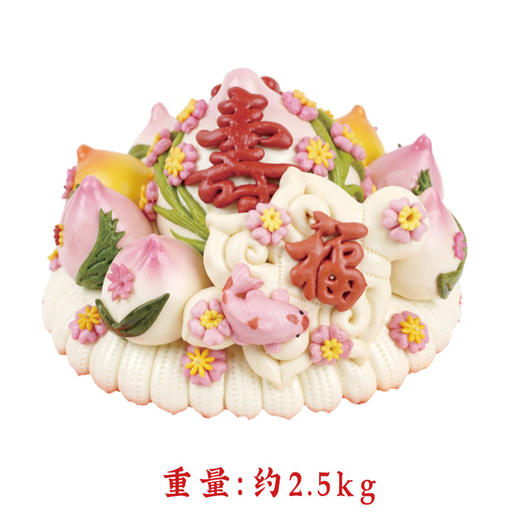 【爱菊花馍】九桃一寿 商品图1