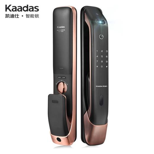凯迪仕（kaadas）智能锁K20-F 指纹锁 3D人脸识别智能门锁 红古铜 星空灰 C级锁芯 商品图0