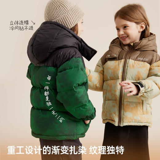 【渐变扎染 双倍加厚】90白鸭绒扎染渐变拼接羽绒服PDWT2318 商品图3