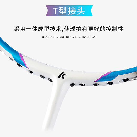 川崎   羽毛球拍  入门级超轻双拍 KD-200 商品图3
