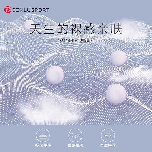轻柔4.0代裸感DK95037#高腰健身裤双倍弹力运动更自由 商品图2