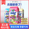 日本【防霉防蛀除臭剂】樟脑丸衣柜香薰  除臭防霉 回南天防潮防蟑螂  衣服除味驱虫 商品缩略图3