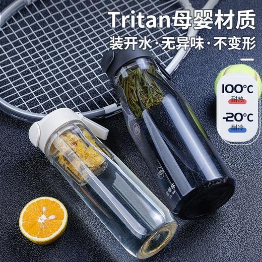 【999+正在抢购】诺百纷三代磁弹泡茶杯进口塑料便携磁力杯大容量 商品图1