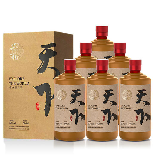 行走·天下厦航高品质酱香型白酒 （天下）500ml/瓶 商品图2