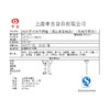西班牙风味牛肉酱，500克/袋 商品缩略图1