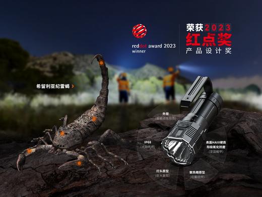 Fenix菲尼克斯 LR60R高性能超亮搜救手电超远射强光LED户外手电筒 商品图4