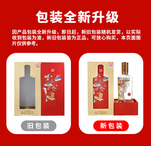 【酒厂直营】52度泸州酒雅纯500ml*6 泸州老窖官方旗舰店（内含礼品袋） 商品图9